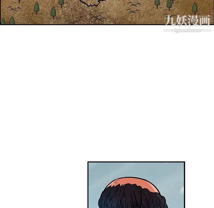 《亲爱的你Liebling！》漫画 第106話