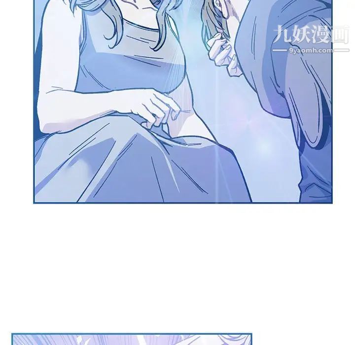 《亲爱的你Liebling！》漫画 第106話
