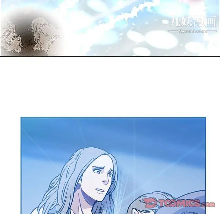 《亲爱的你Liebling！》漫画 第106話