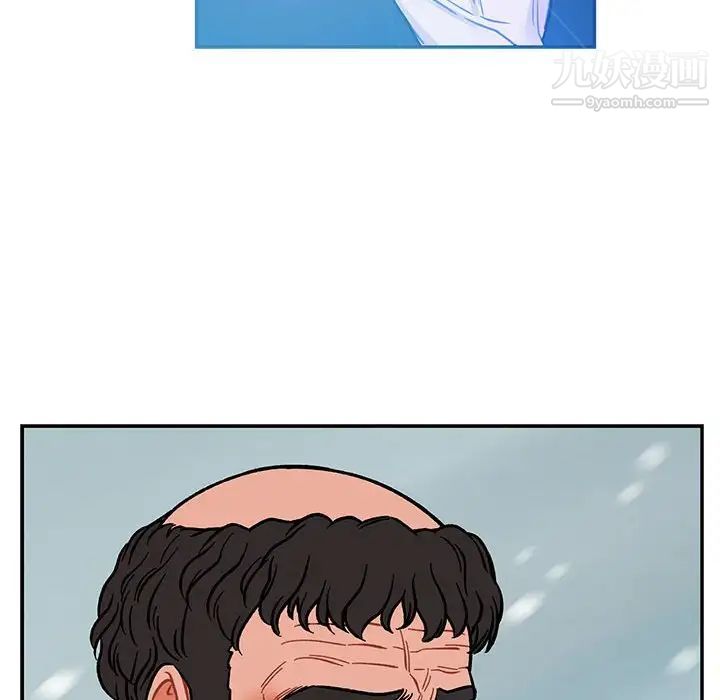 《亲爱的你Liebling！》漫画 第106話