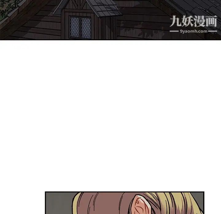 《亲爱的你Liebling！》漫画 第106話
