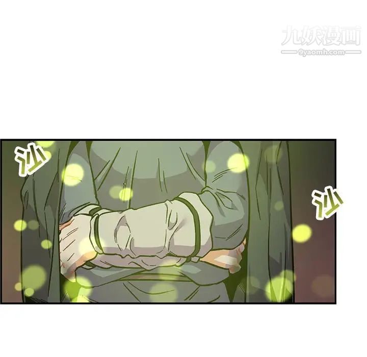 《亲爱的你Liebling！》漫画 第106話