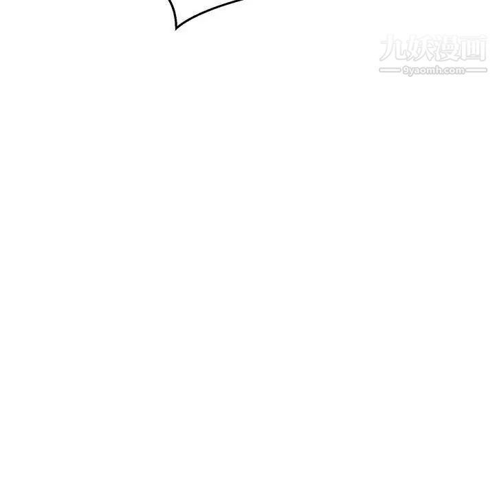 《亲爱的你Liebling！》漫画 第106話