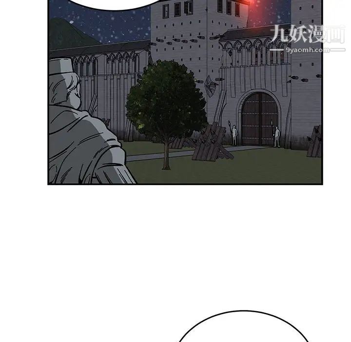 《亲爱的你Liebling！》漫画 第106話