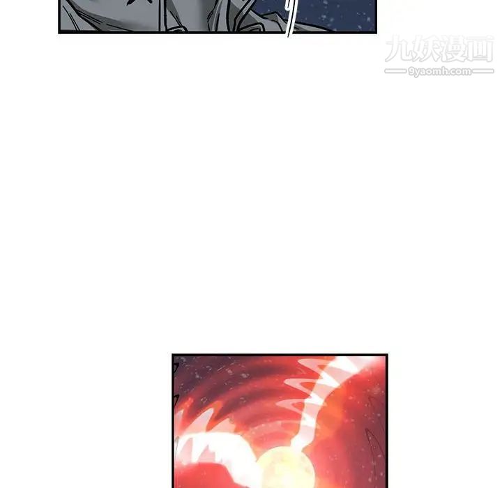 《亲爱的你Liebling！》漫画 第106話