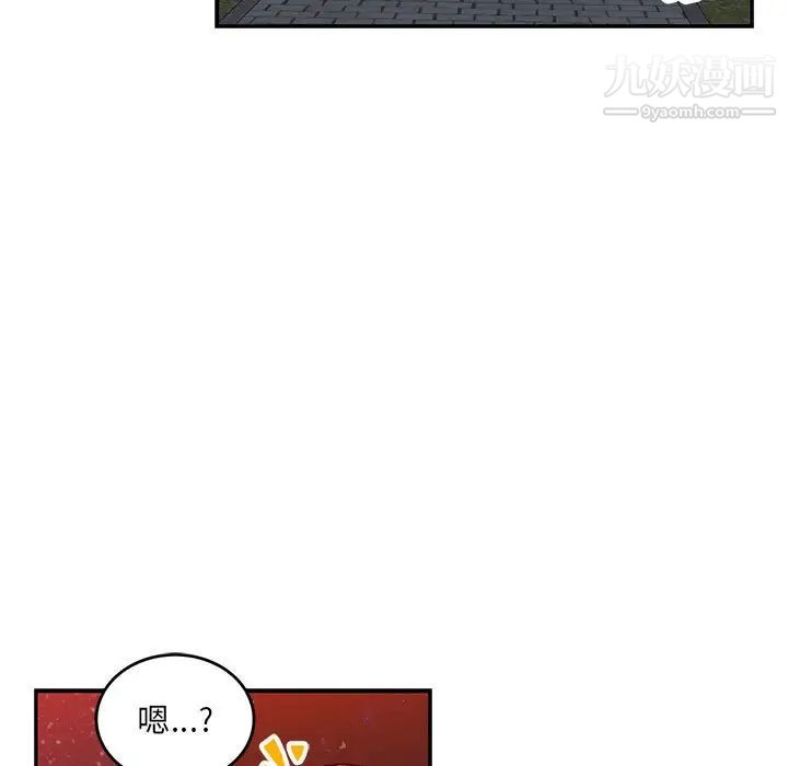 《亲爱的你Liebling！》漫画 第106話