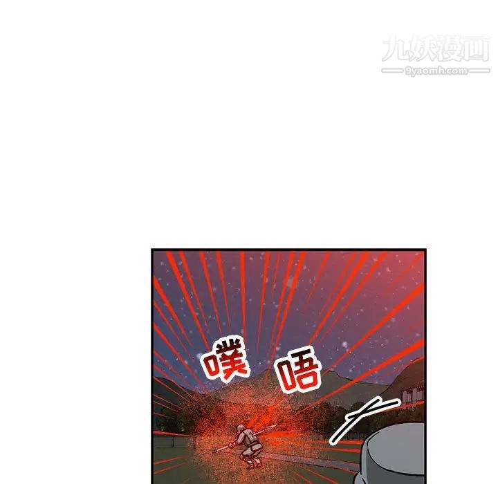 《亲爱的你Liebling！》漫画 第106話
