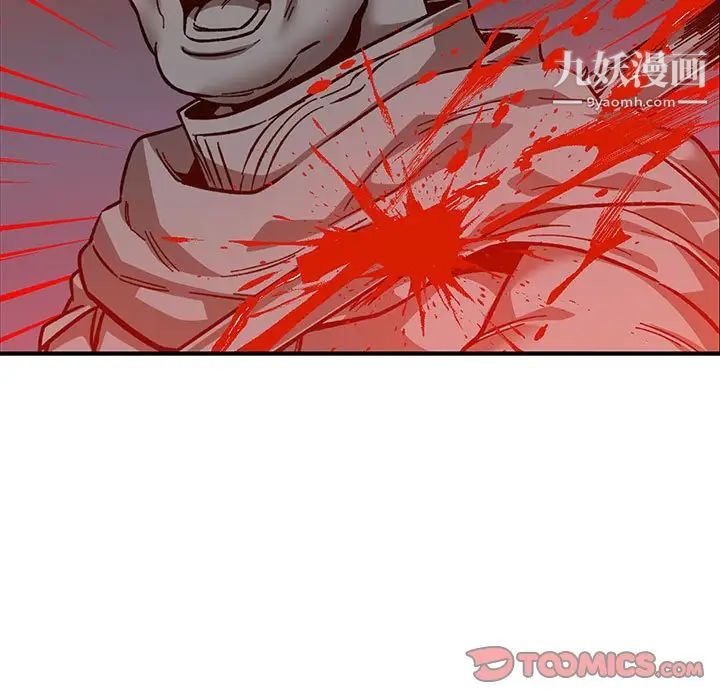 《亲爱的你Liebling！》漫画 第106話