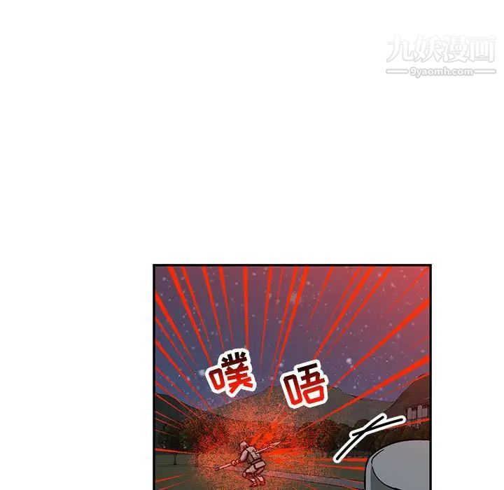 《亲爱的你Liebling！》漫画 第107話