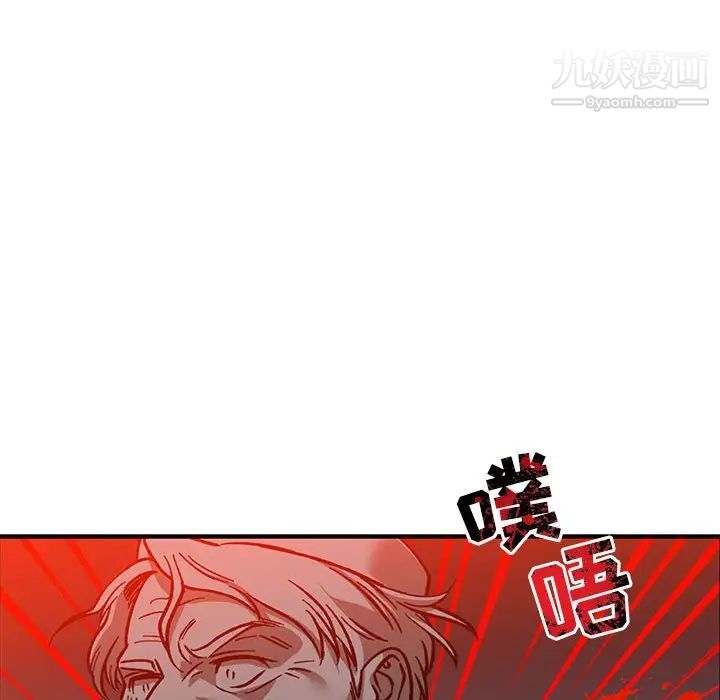 《亲爱的你Liebling！》漫画 第107話