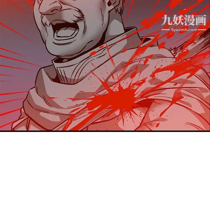 《亲爱的你Liebling！》漫画 第107話