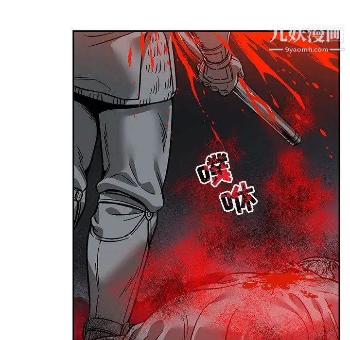 《亲爱的你Liebling！》漫画 第107話