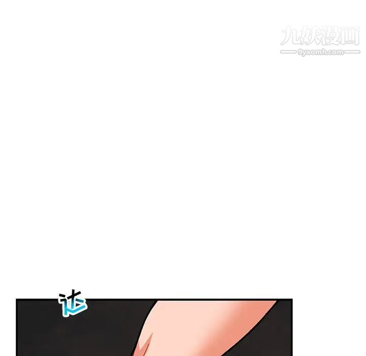 《亲爱的你Liebling！》漫画 第107話