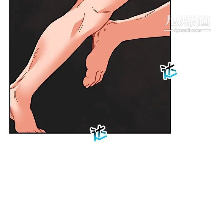 《亲爱的你Liebling！》漫画 第107話