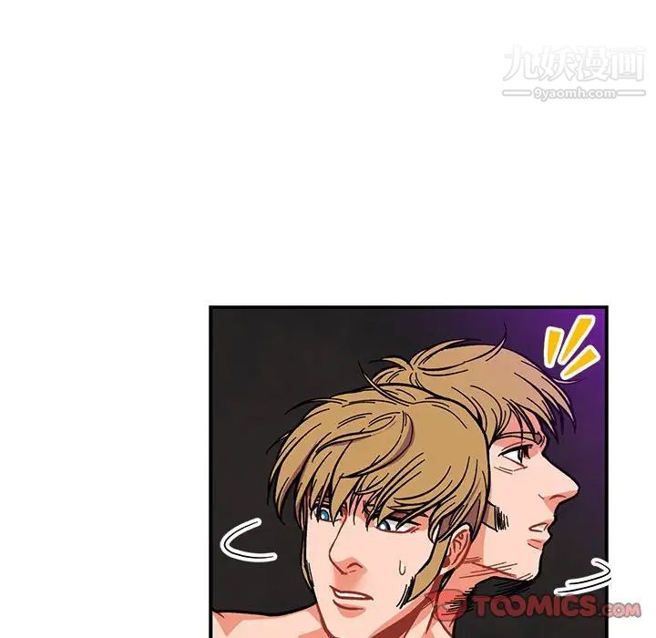 《亲爱的你Liebling！》漫画 第107話
