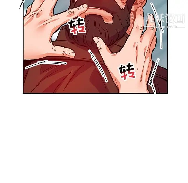 《亲爱的你Liebling！》漫画 第107話
