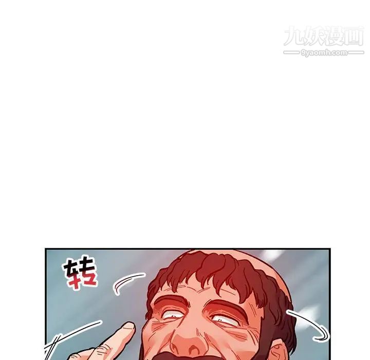 《亲爱的你Liebling！》漫画 第107話