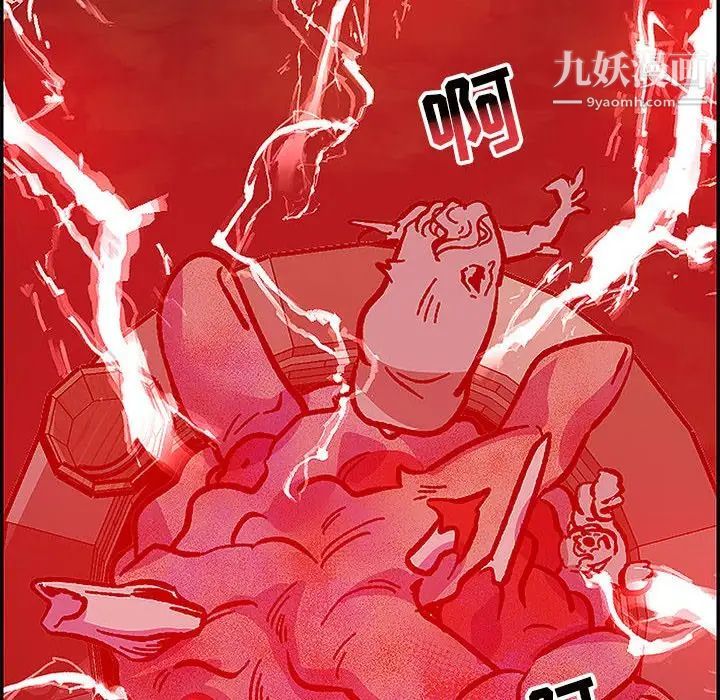 《亲爱的你Liebling！》漫画 第107話