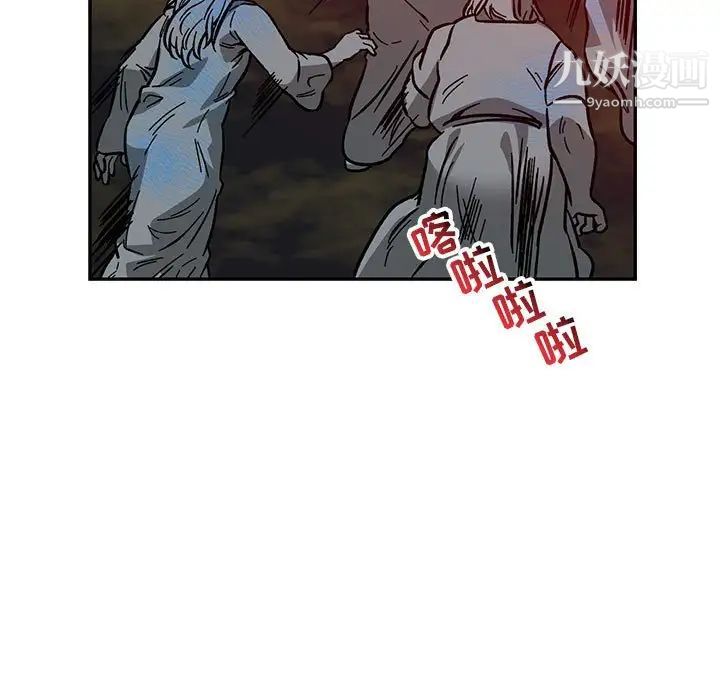 《亲爱的你Liebling！》漫画 第107話