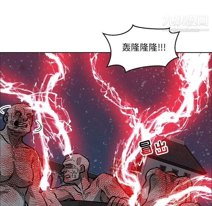 《亲爱的你Liebling！》漫画 第107話