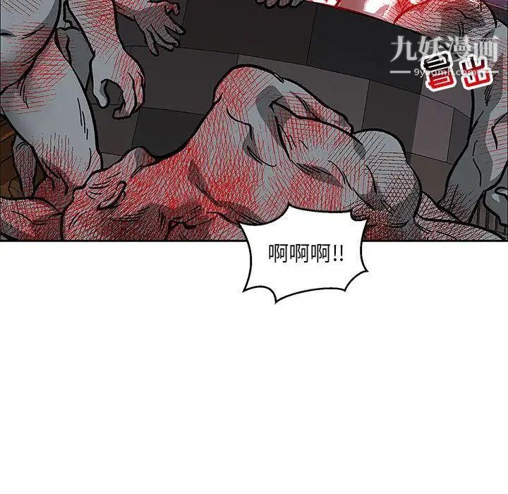 《亲爱的你Liebling！》漫画 第107話