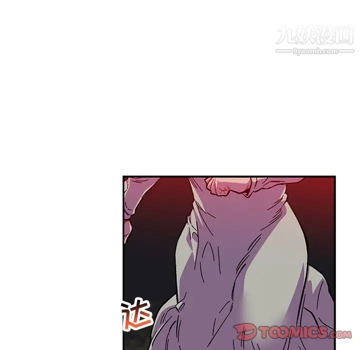 《亲爱的你Liebling！》漫画 第107話