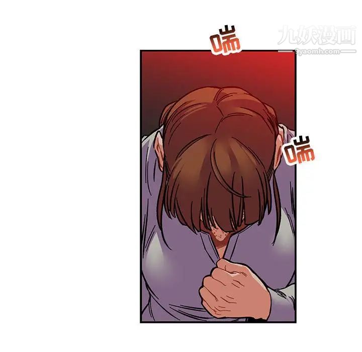 《亲爱的你Liebling！》漫画 第107話