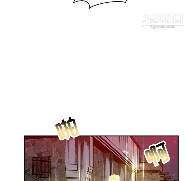《亲爱的你Liebling！》漫画 第107話