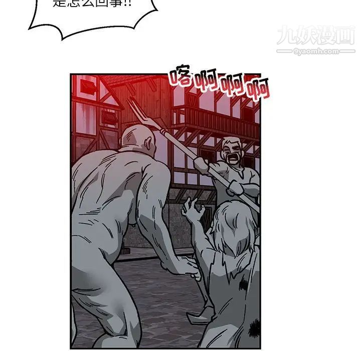 《亲爱的你Liebling！》漫画 第107話
