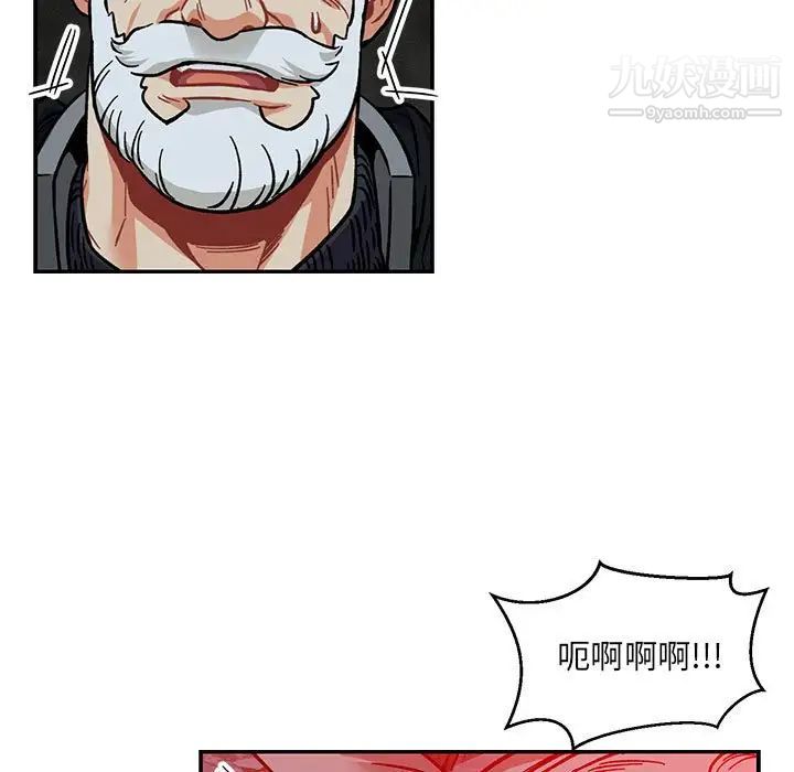 《亲爱的你Liebling！》漫画 第107話