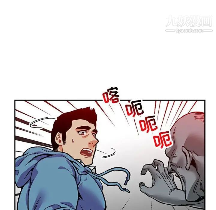《亲爱的你Liebling！》漫画 第107話