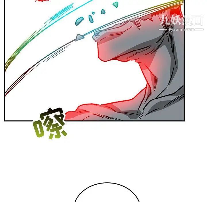 《亲爱的你Liebling！》漫画 第107話