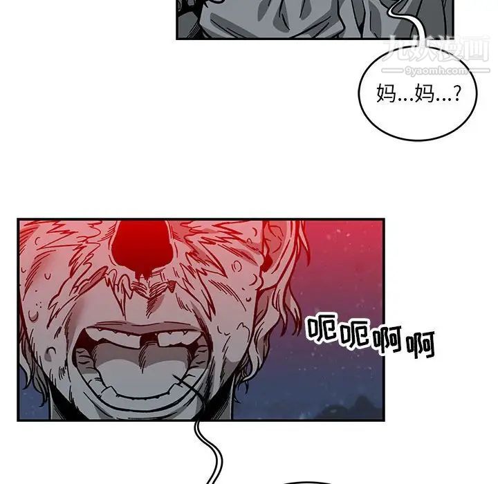 《亲爱的你Liebling！》漫画 第107話