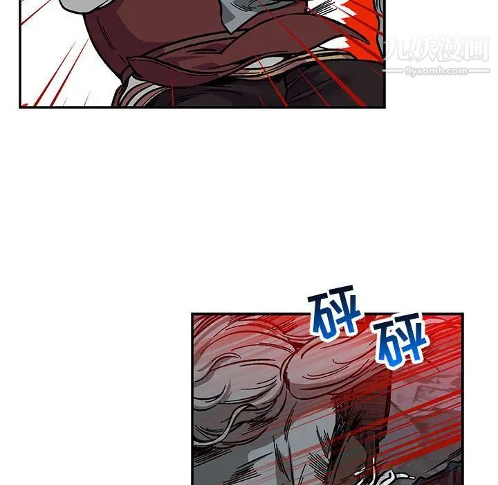 《亲爱的你Liebling！》漫画 第107話