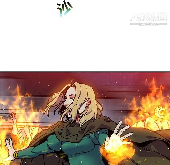 《亲爱的你Liebling！》漫画 第107話