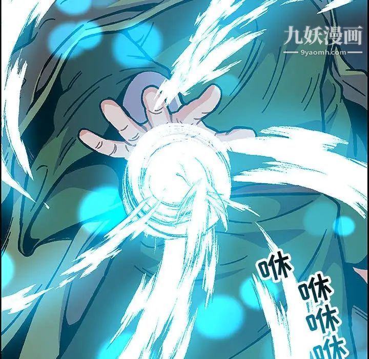 《亲爱的你Liebling！》漫画 第107話