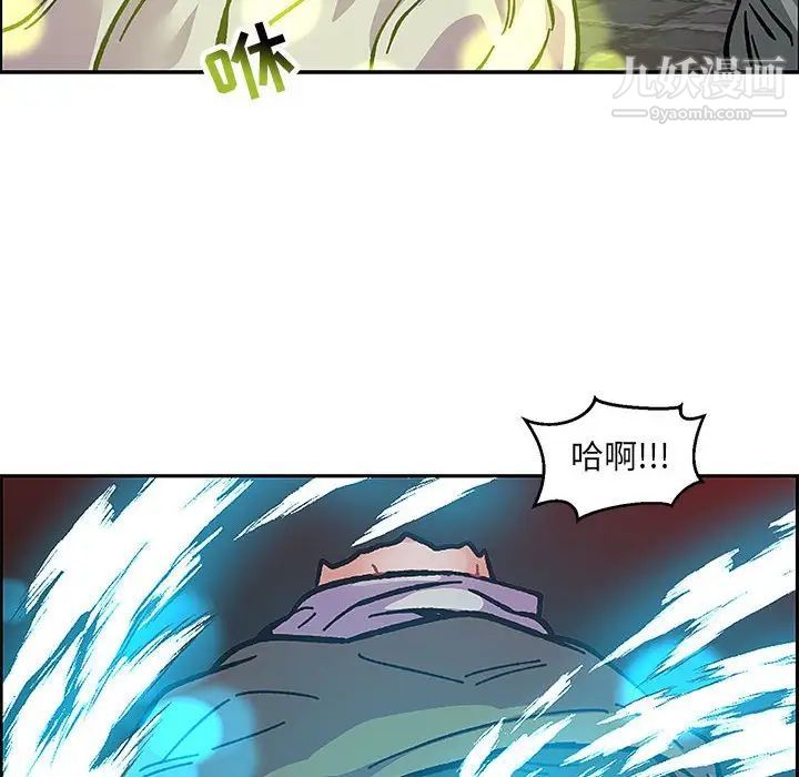 《亲爱的你Liebling！》漫画 第107話