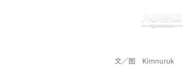 《亲爱的你Liebling！》漫画 第107話