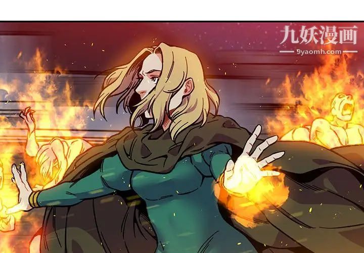 《亲爱的你Liebling！》漫画 第108話