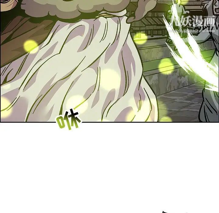 《亲爱的你Liebling！》漫画 第108話
