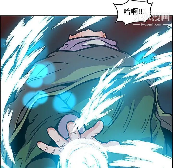 《亲爱的你Liebling！》漫画 第108話
