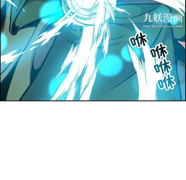 《亲爱的你Liebling！》漫画 第108話
