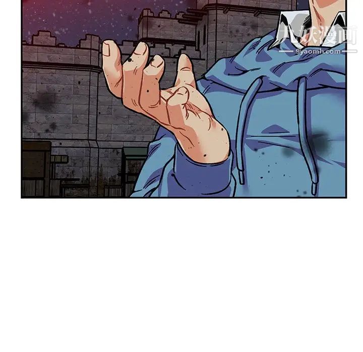 《亲爱的你Liebling！》漫画 第108話