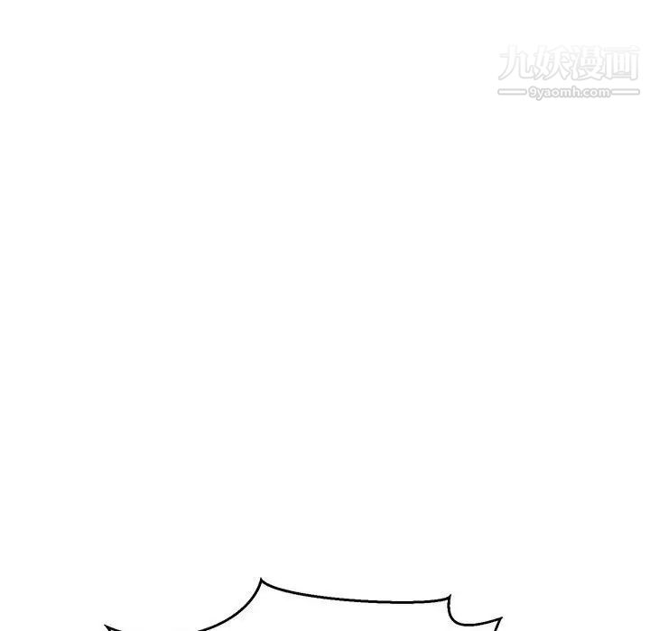 《亲爱的你Liebling！》漫画 第108話