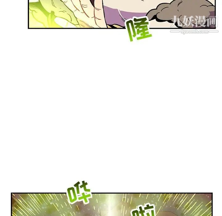《亲爱的你Liebling！》漫画 第108話