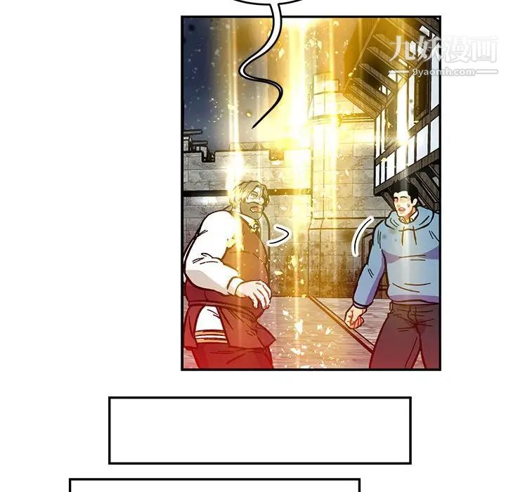 《亲爱的你Liebling！》漫画 第108話