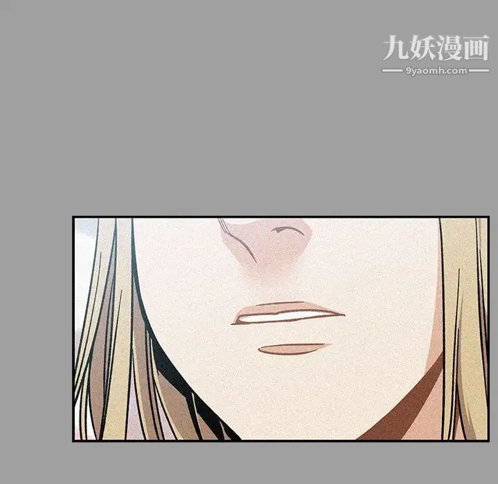 《亲爱的你Liebling！》漫画 第108話