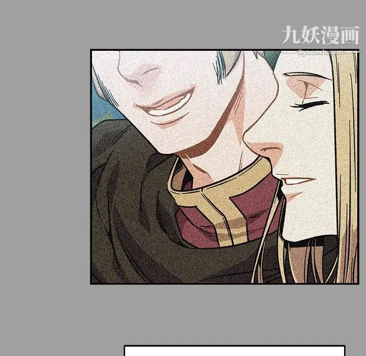 《亲爱的你Liebling！》漫画 第108話