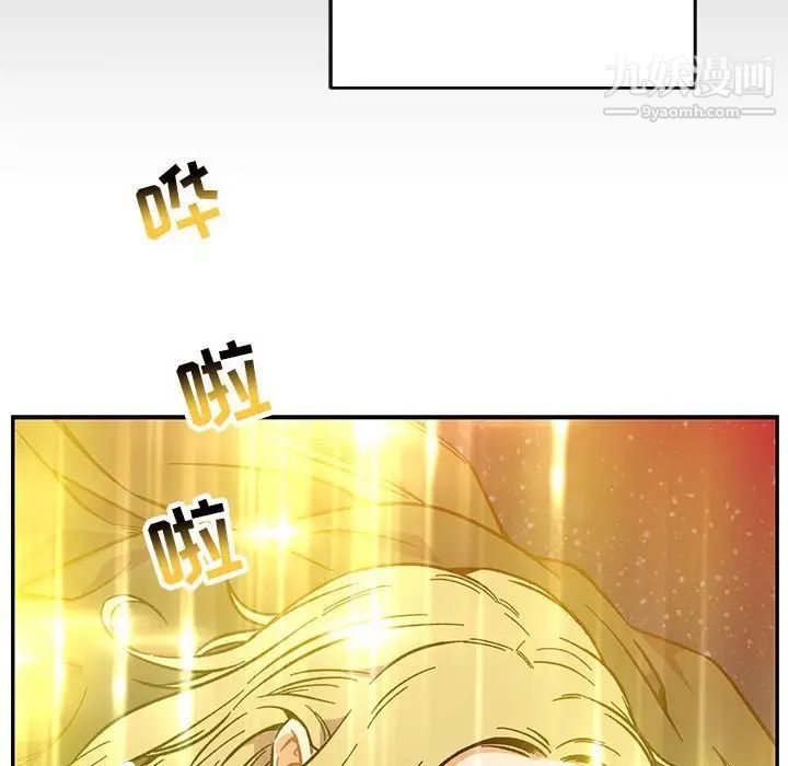 《亲爱的你Liebling！》漫画 第108話