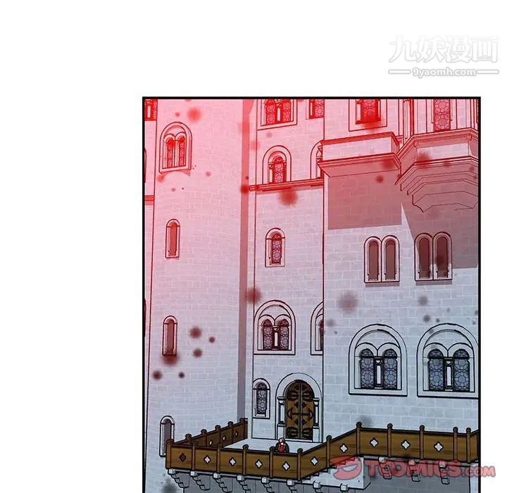《亲爱的你Liebling！》漫画 第108話